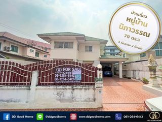 For sale 3 Beds townhouse in Bang Pa-in, Phra Nakhon Si Ayutthaya