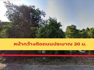 For sale land in Mueang Sisaket, Sisaket