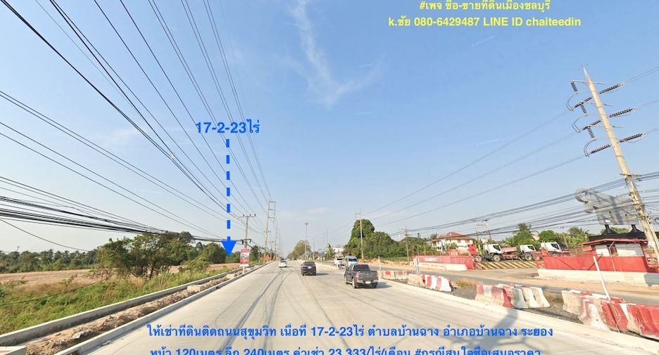 For rent land in Ban Chang, Rayong
