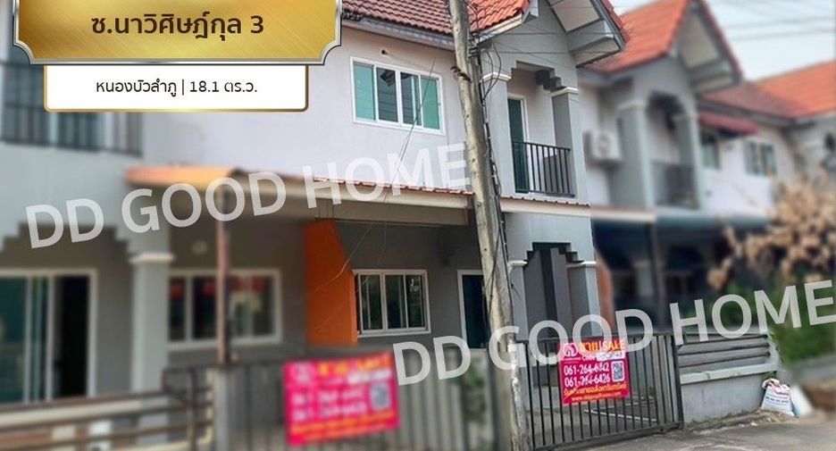 For sale 3 Beds townhouse in Mueang Nongbua Lamphu, Nong Bua Lamphu