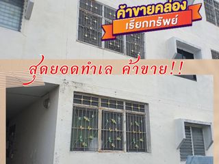 For sale 1 bed apartment in Bang Sao Thong, Samut Prakan