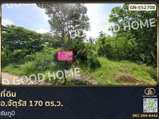 For sale land in Chatturat, Chaiyaphum
