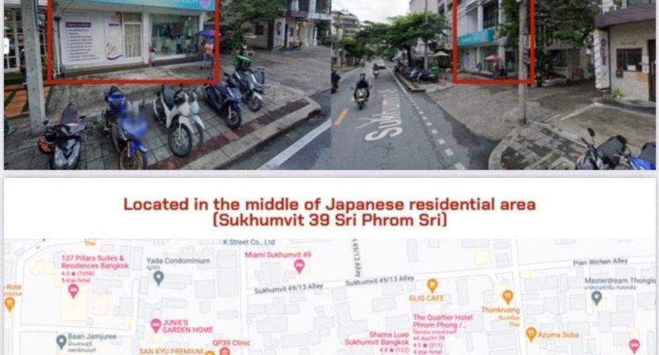 For sale retail Space in Watthana, Bangkok
