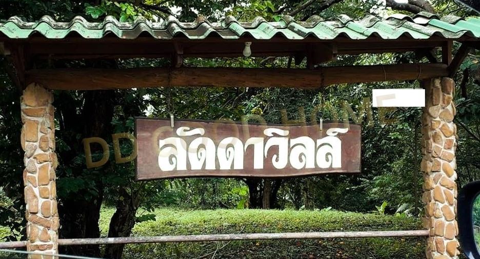 For sale land in Khlong Yai, Trat