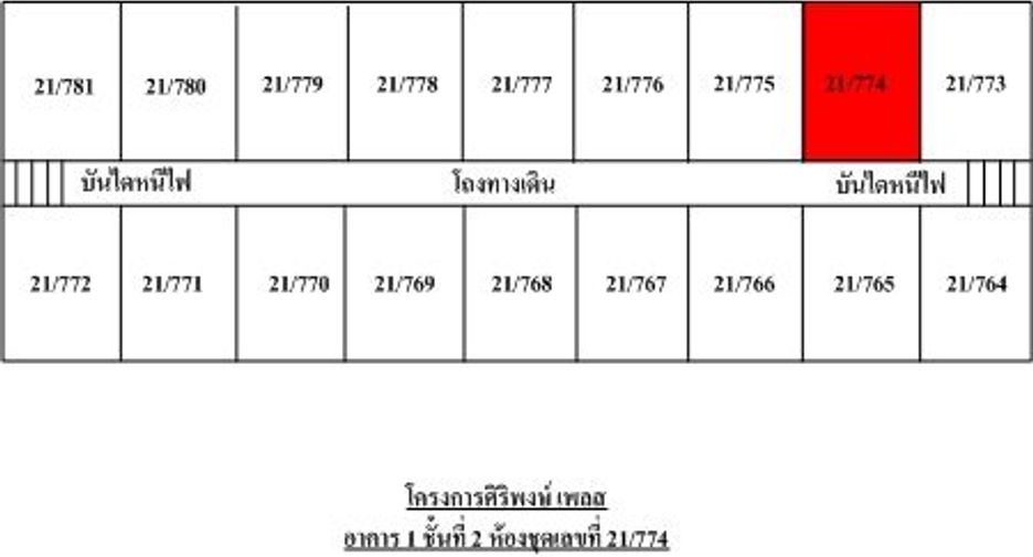For sale studio apartment in Bang Khae, Bangkok