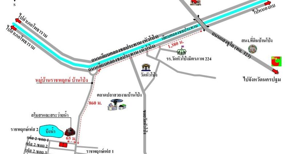 Haus zum Kauf mit 5 Zimmer in Ban Pong, Ratchaburi