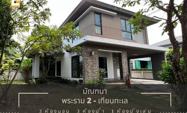 Продажа 3 спальни дом в Чом Тхонг, Бангкок
