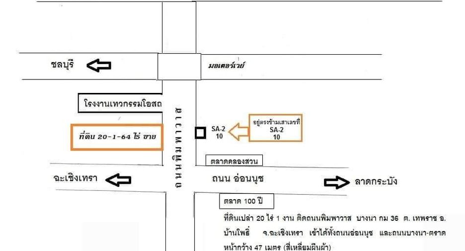 For sale land in Ban Pho, Chachoengsao