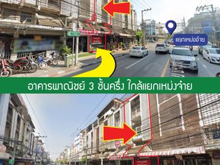 For sale 3 bedrooms retail Space in Huai Khwang, Bangkok