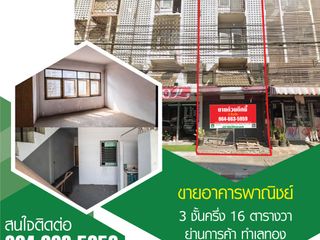 For sale 3 bedrooms retail Space in Huai Khwang, Bangkok
