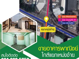 For sale 3 bedrooms retail Space in Huai Khwang, Bangkok