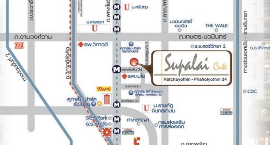 For sale 1 bed condo in Chatuchak, Bangkok