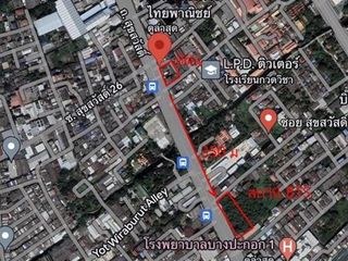 ขาย ที่ดิน ใน ราษฎร์บูรณะ, กรุงเทพฯ