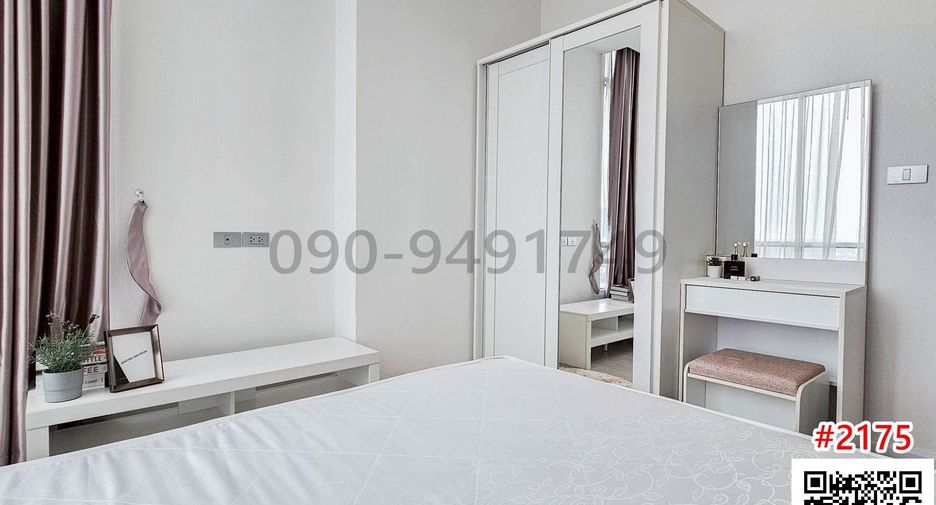 Wohnung zur Miete mit 1 Zimmer in Bang Na, Bangkok