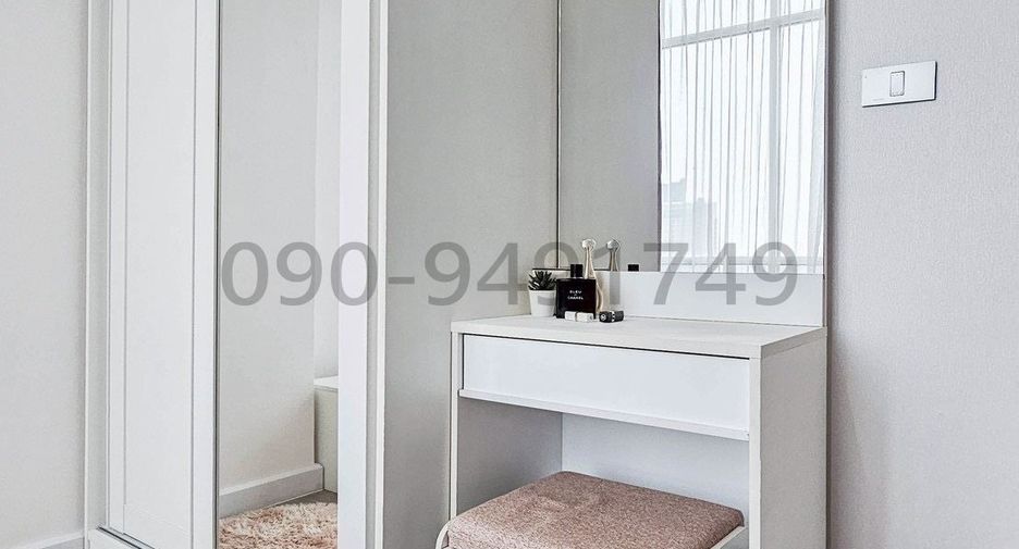Wohnung zur Miete mit 1 Zimmer in Bang Na, Bangkok