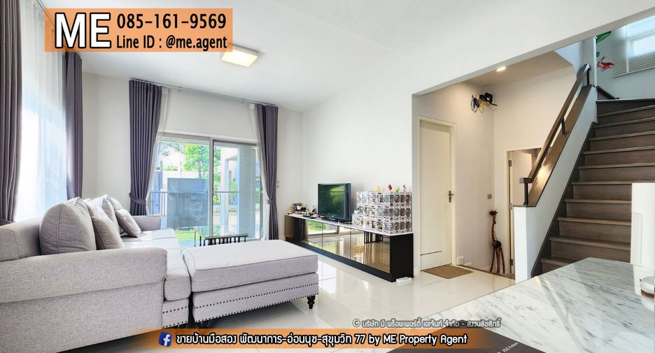 For sale 3 bedrooms house in Lat Krabang, Bangkok