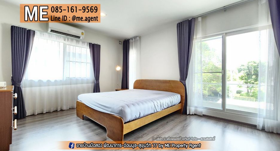 For sale 3 bedrooms house in Lat Krabang, Bangkok
