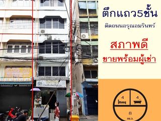 出售 商业空间 在 Bangkok Noi, 曼谷