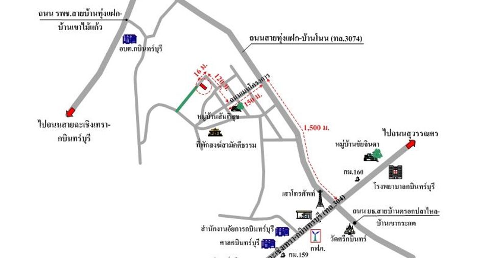 For sale 1 bed townhouse in Kabin Buri, Prachin Buri