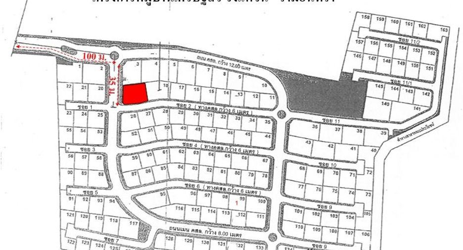 For sale 3 bedrooms house in Khan Na Yao, Bangkok
