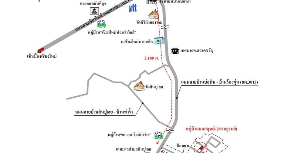 For sale 3 bedrooms house in Doi Saket, Chiang Mai