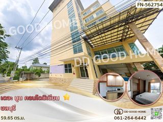 For rent and for sale 2 bedrooms condo in Mueang Chon Buri, Chonburi