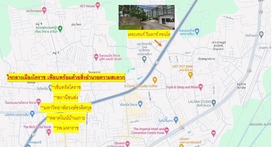 Condo en venta de 2 habitaciones en Mueang Nakhon Ratchasima, Nakhon Ratchasima
