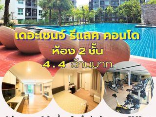 For sale 2 bed condo in Mueang Nakhon Ratchasima, Nakhon Ratchasima