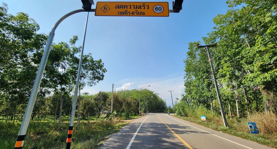For sale land in Khao Chamao, Rayong
