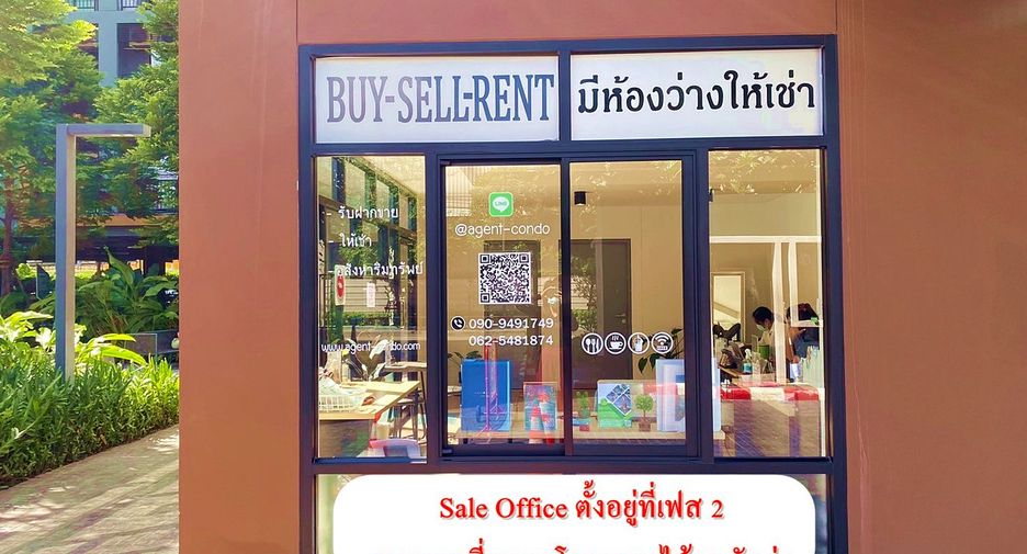 For rent 1 Beds condo in Lat Krabang, Bangkok