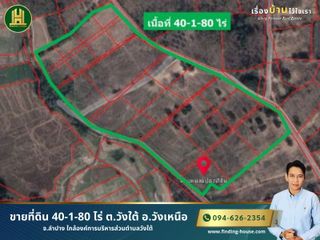 For sale land in Wang Nuea, Lampang