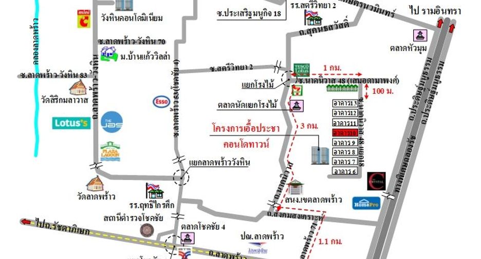 For sale studio apartment in Bang Kapi, Bangkok