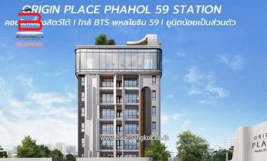 Продажа 2 спальни кондо в Банг Кхен, Бангкок