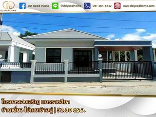 For sale 3 bed house in Chok Chai, Nakhon Ratchasima