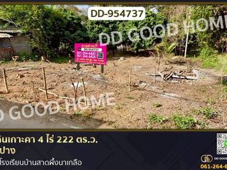 Terreno en venta en Ko Kha, Lampang