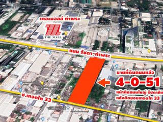 À vendre terrain à Thon Buri, Bangkok