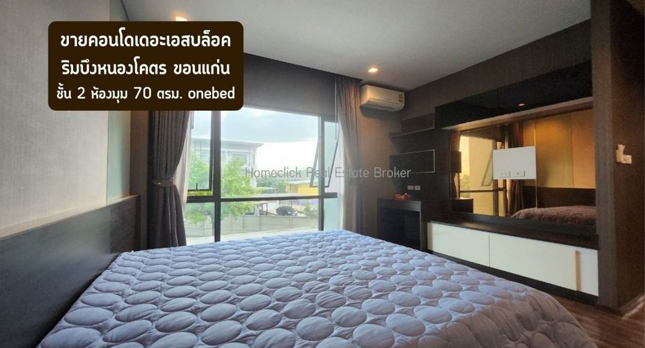 For sale 1 Beds condo in Mueang Khon Kaen, Khon Kaen