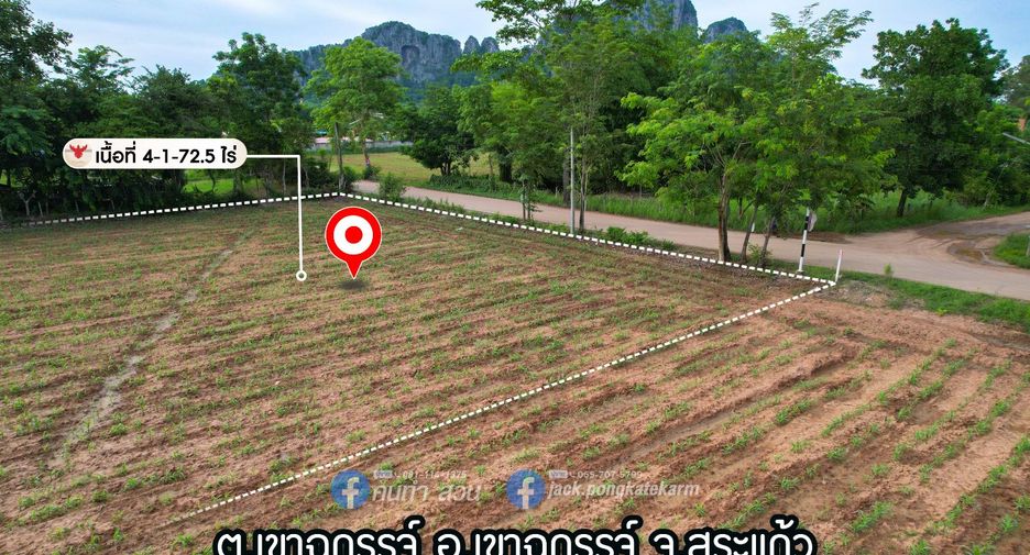 出售 土地 在 Khao Chakan, Sa Kaeo