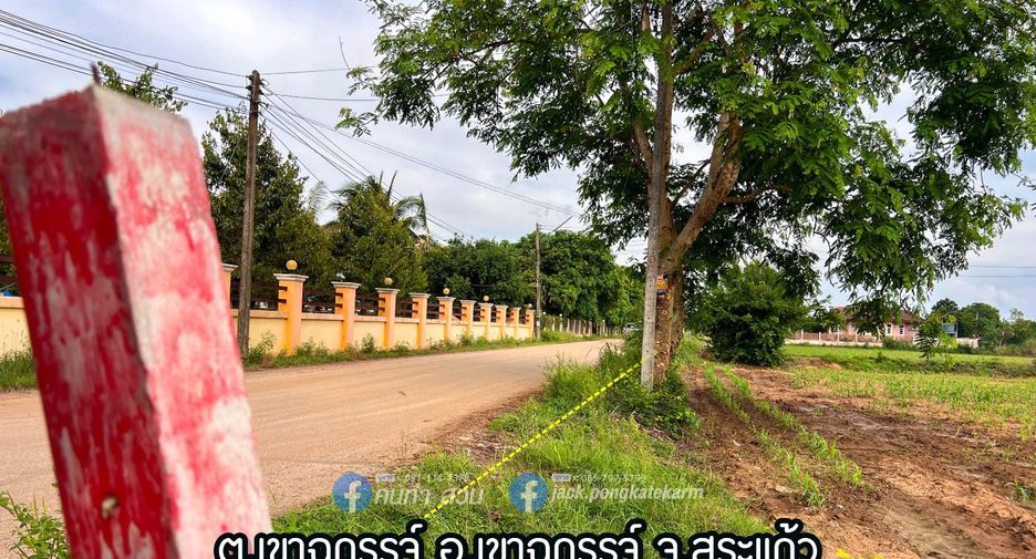 出售 土地 在 Khao Chakan, Sa Kaeo