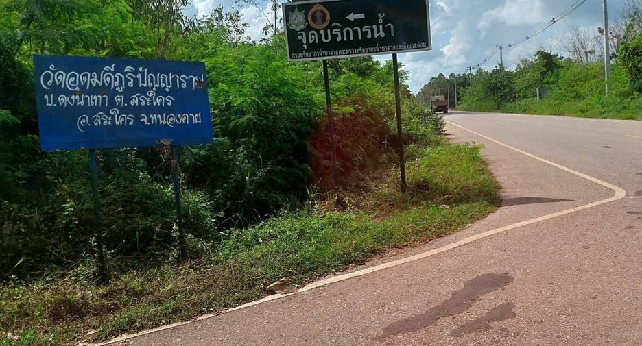 For sale land in Sakhrai, Nong Khai