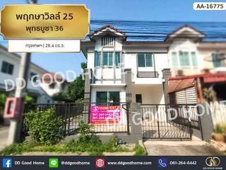 For Rent 3 Bedroom Townhouse In Thung Khru, Bangkok