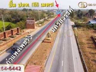 For sale land in Banphot Phisai, Nakhon Sawan