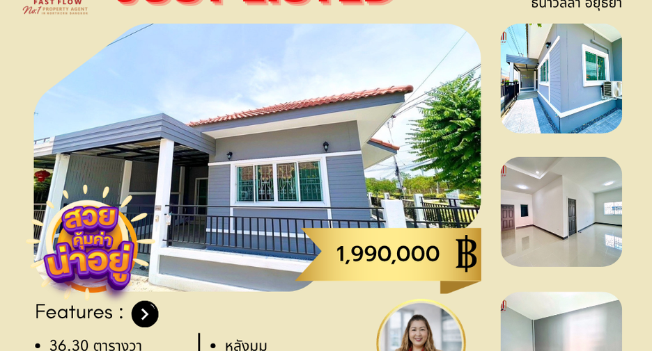 For sale 2 bedrooms house in Bang Pa-in, Phra Nakhon Si Ayutthaya