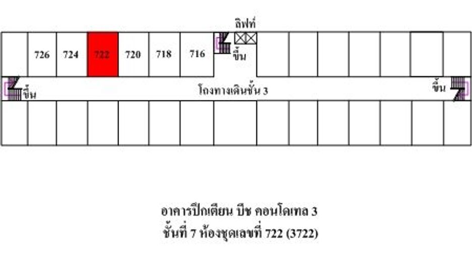 À vendre studio appartement à Tha Yang, Phetchaburi