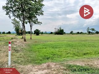 For sale land in Mueang Suphanburi, Suphan Buri