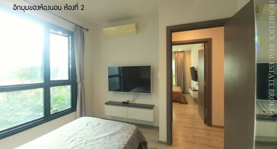 For rent 2 bed condo in Mueang Khon Kaen, Khon Kaen