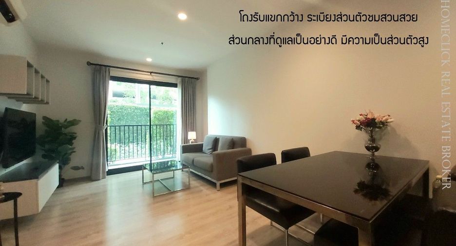 For rent 2 Beds condo in Mueang Khon Kaen, Khon Kaen