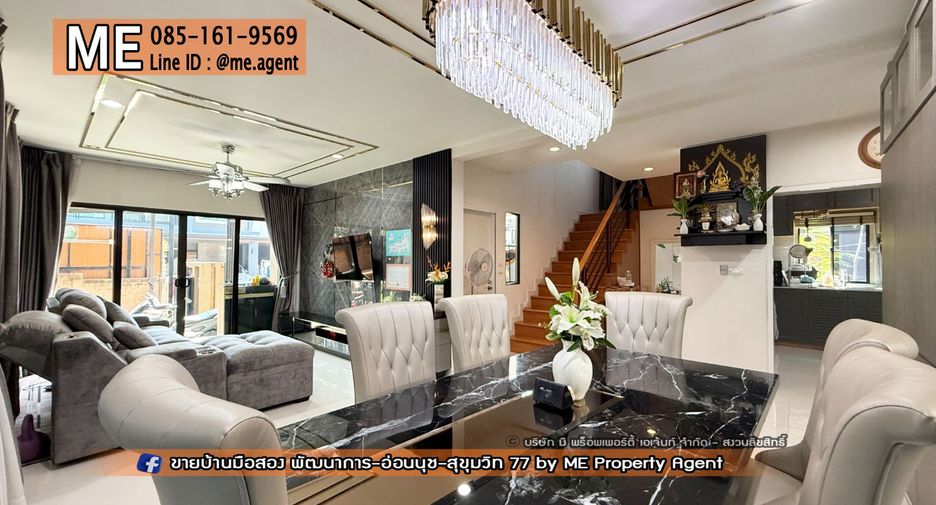 Casa en venta de 3 habitaciones en Suan Luang, Bangkok