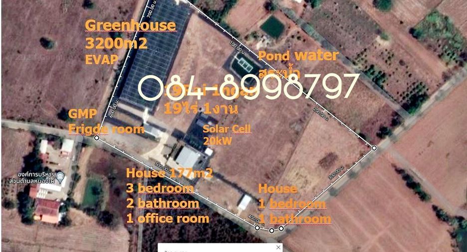 For sale land in Nong Phai, Phetchabun