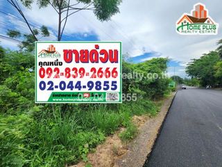 For sale land in Tha Yang, Phetchaburi